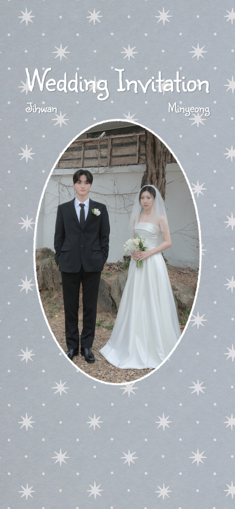 인트로